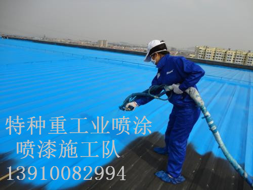 梅县除锈喷漆 & 设备厂房翻新